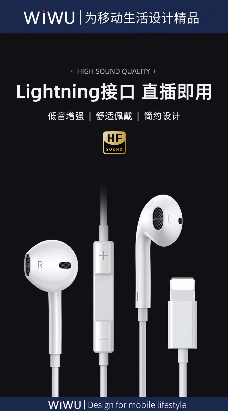 iPhone Lightning Earbuds